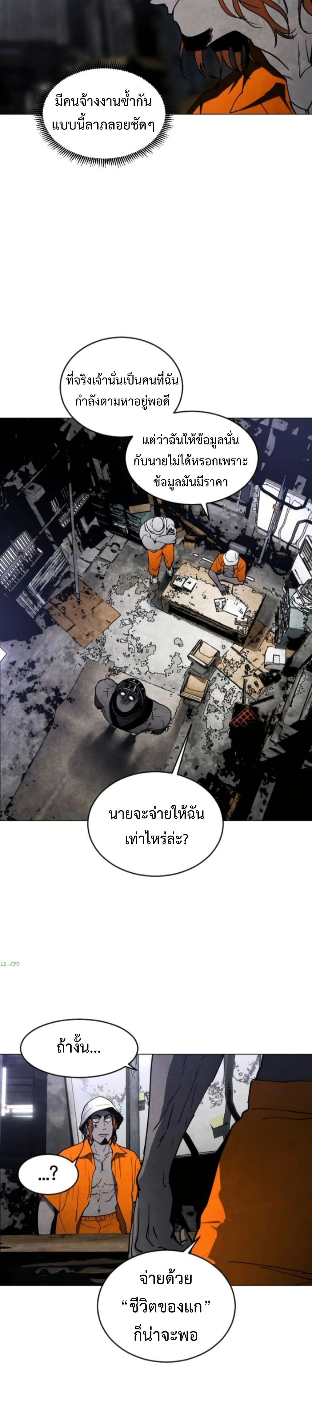 หน้าที่ 46