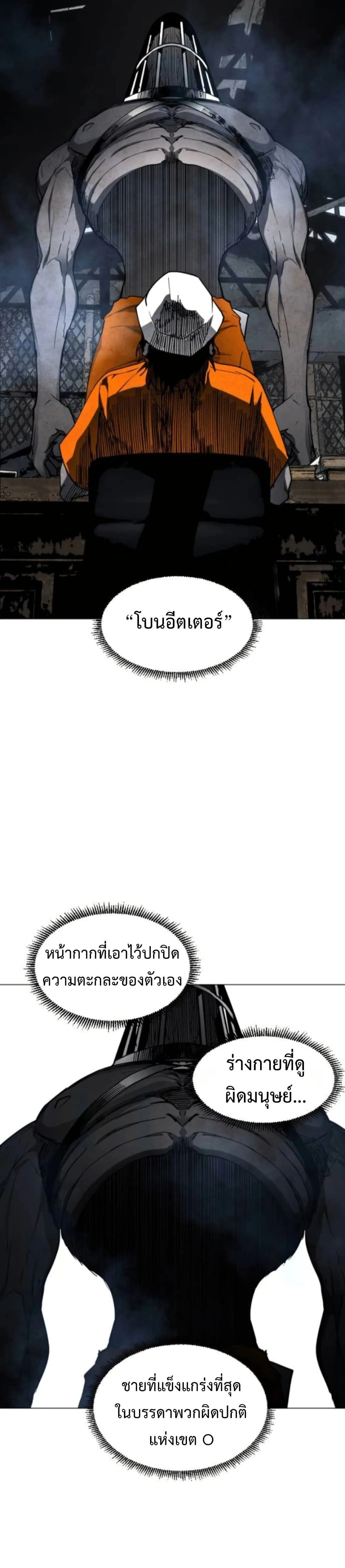 หน้าที่ 43