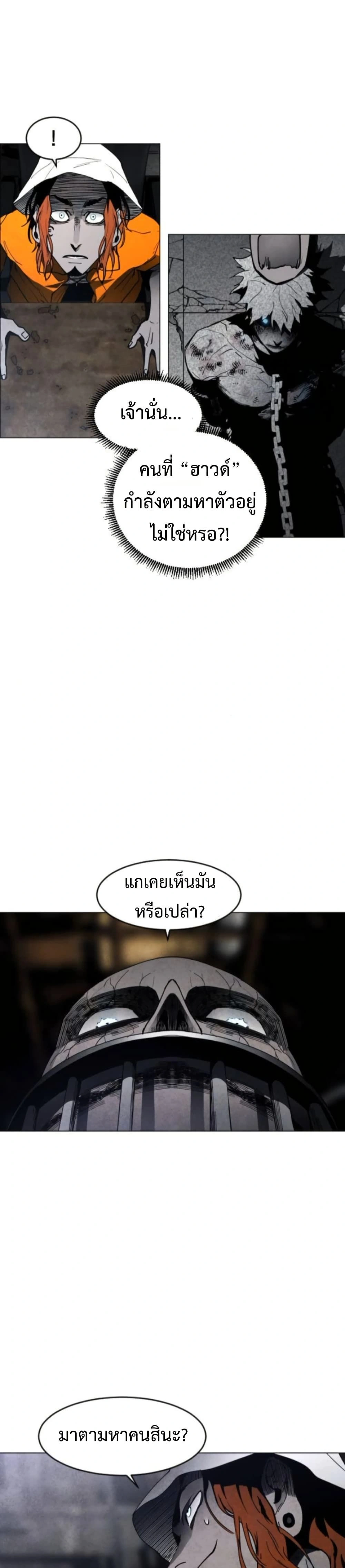 หน้าที่ 45