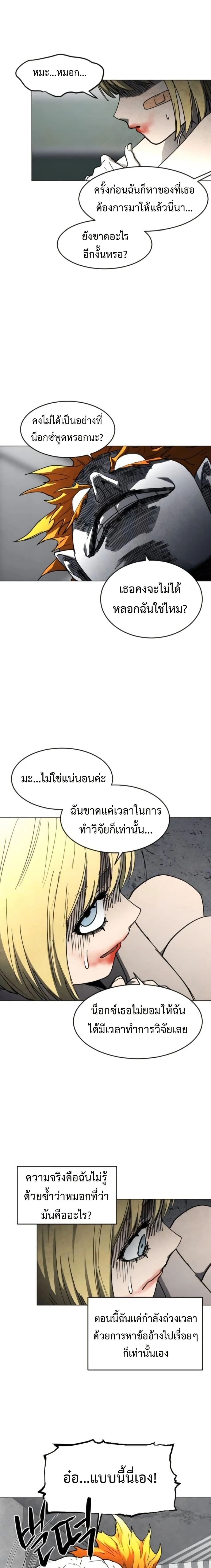 หน้าที่ 16