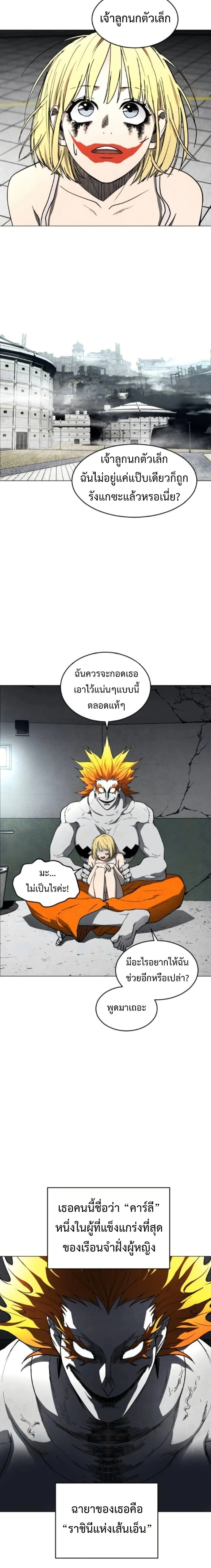 หน้าที่ 14