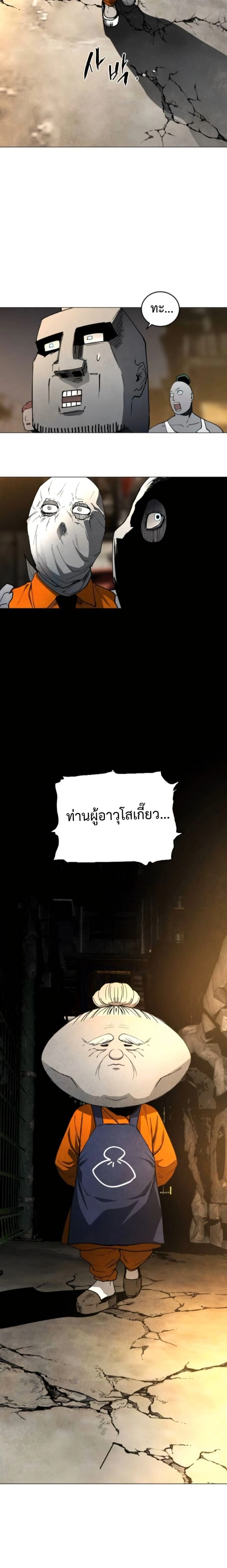 หน้าที่ 20