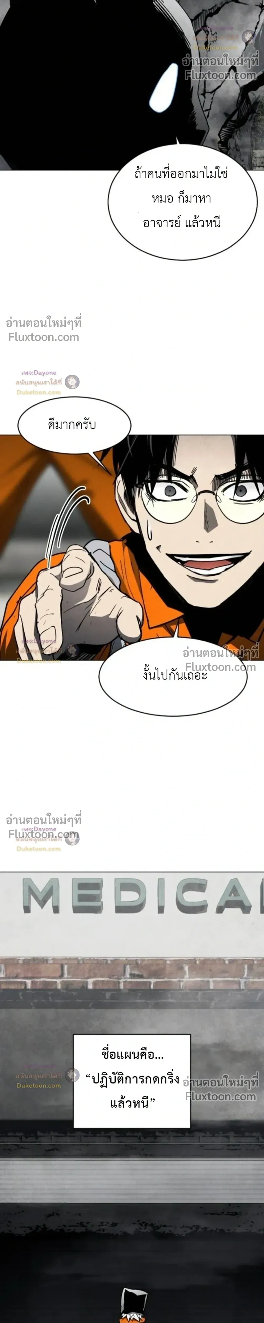 หน้าที่ 27