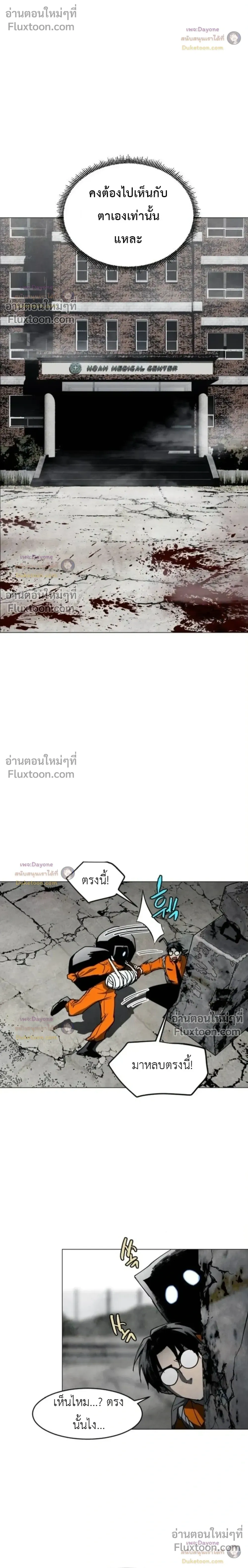 หน้าที่ 25