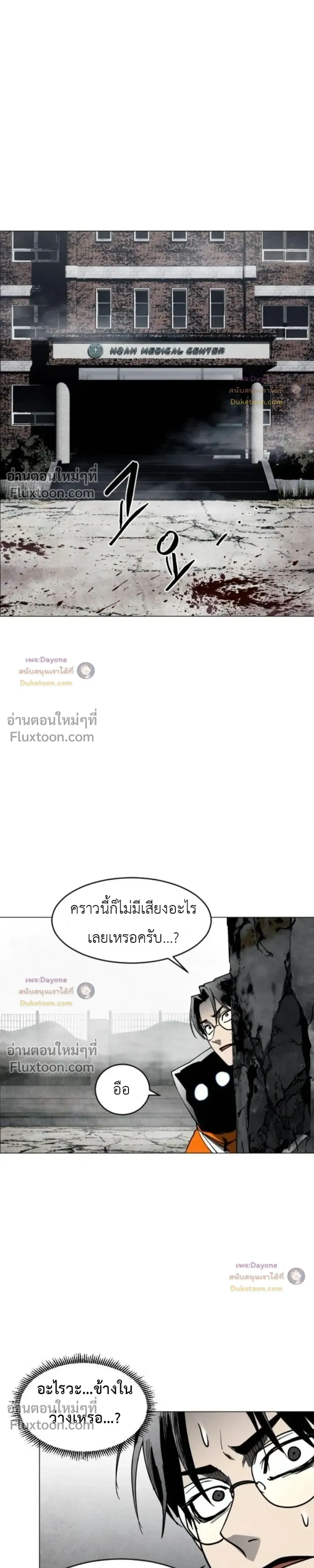 หน้าที่ 31