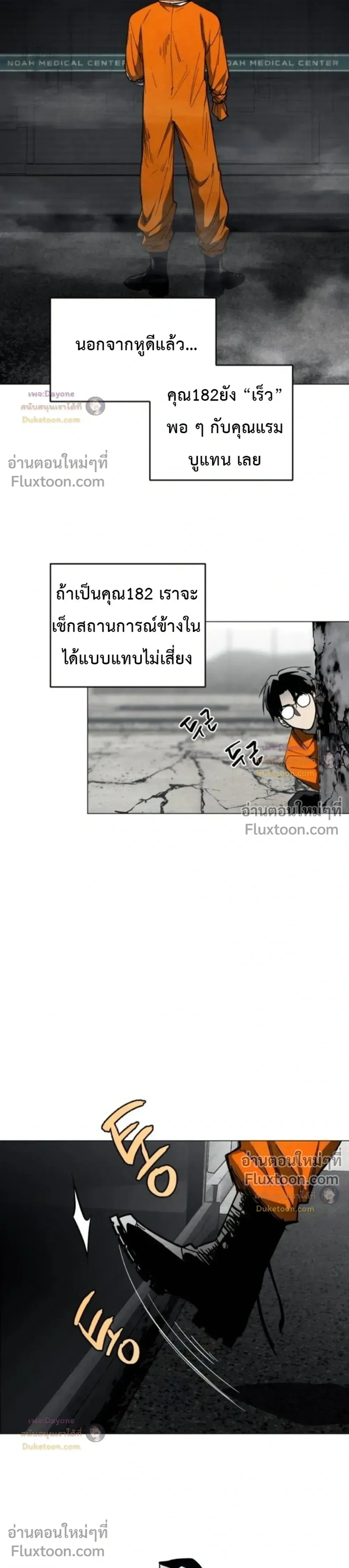 หน้าที่ 28