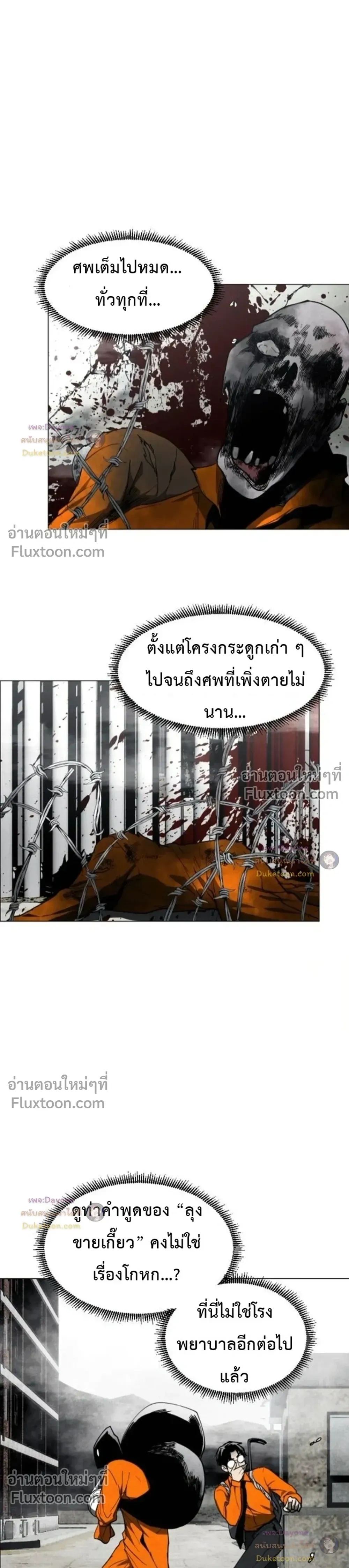 หน้าที่ 18