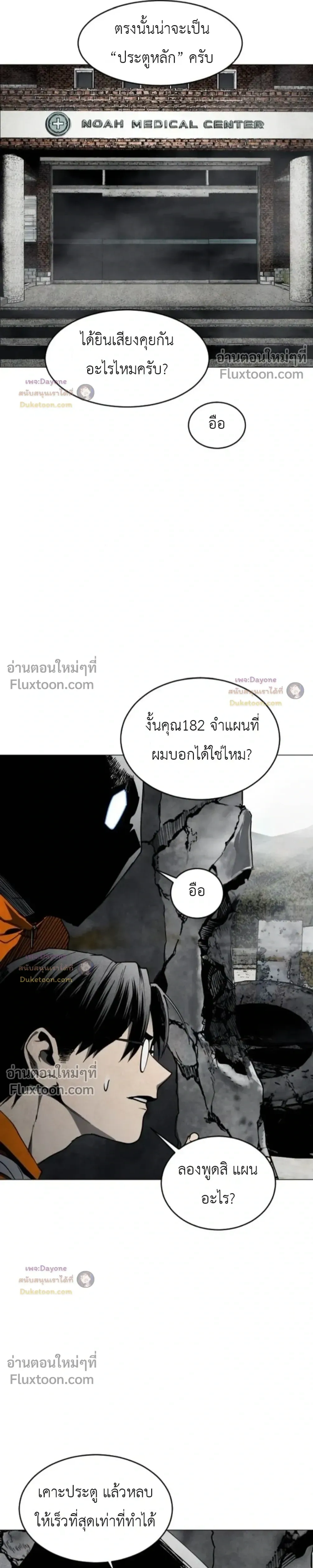 หน้าที่ 26