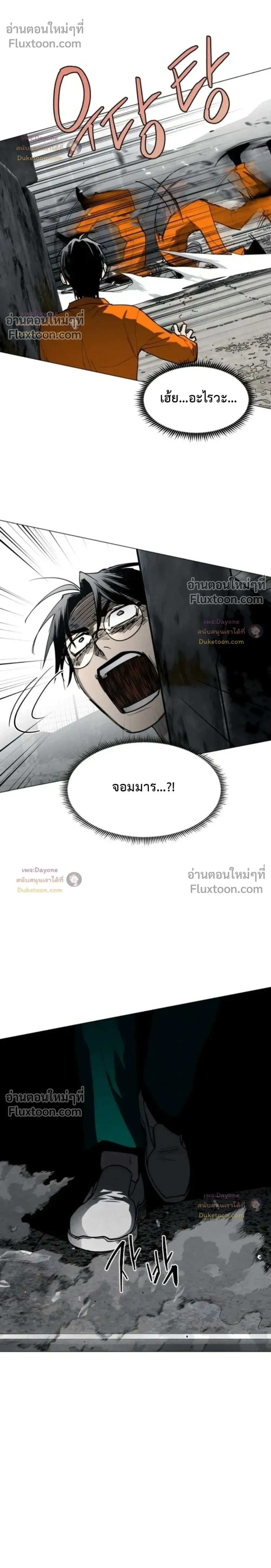หน้าที่ 35