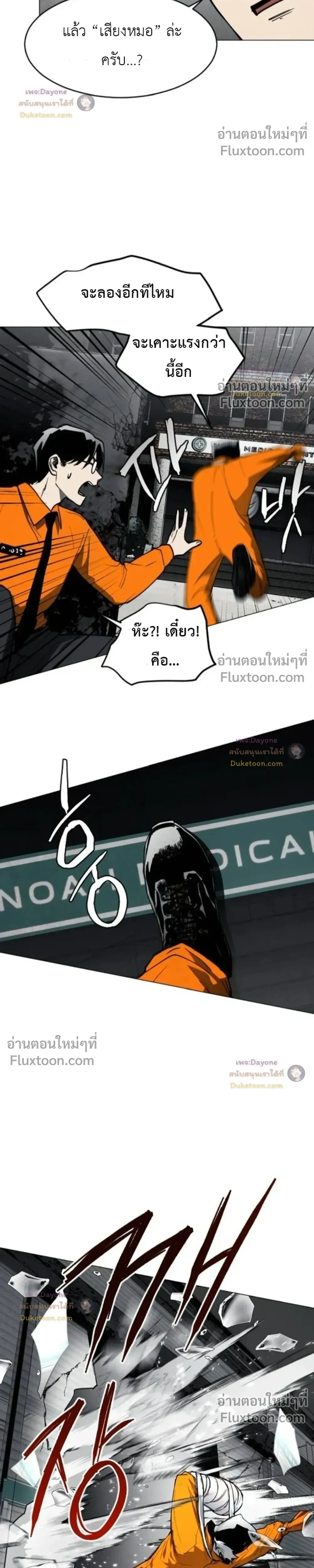 หน้าที่ 32
