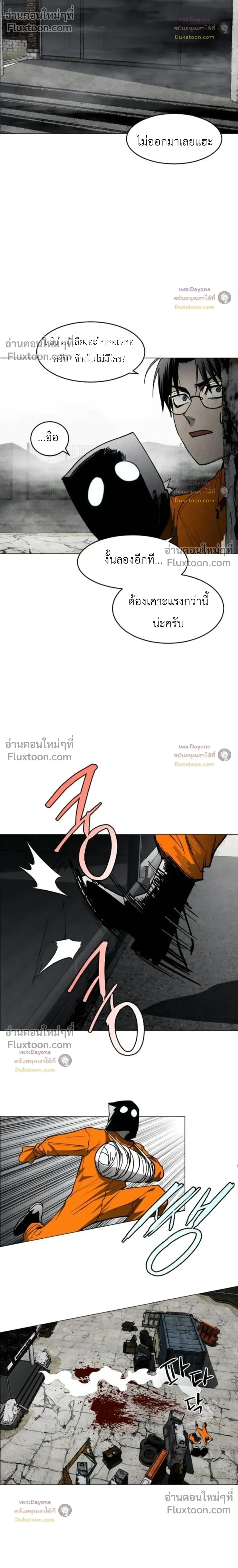 หน้าที่ 30