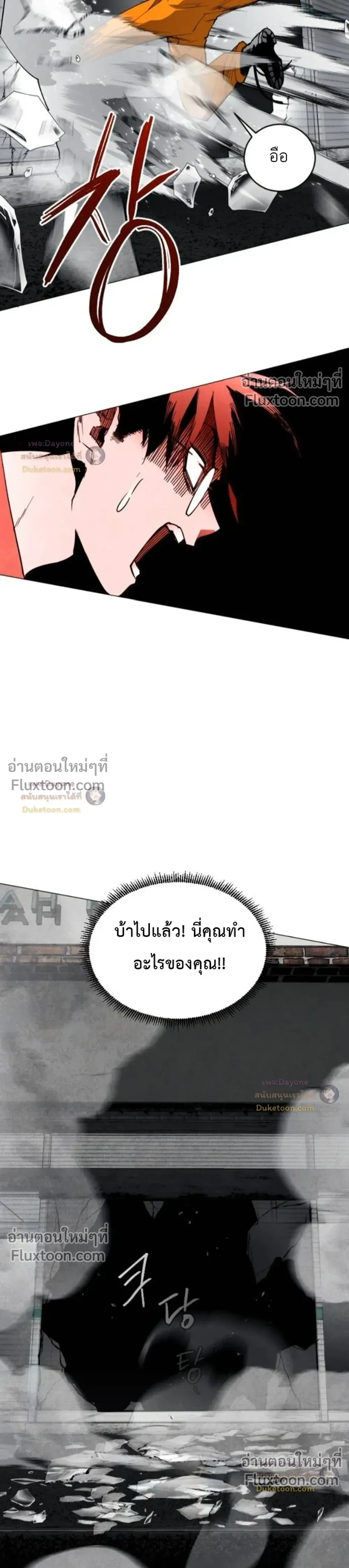 หน้าที่ 33
