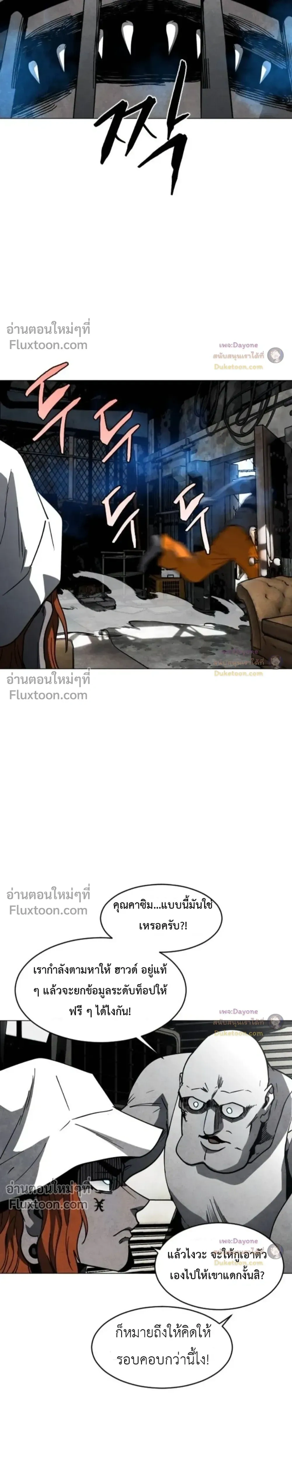 หน้าที่ 34