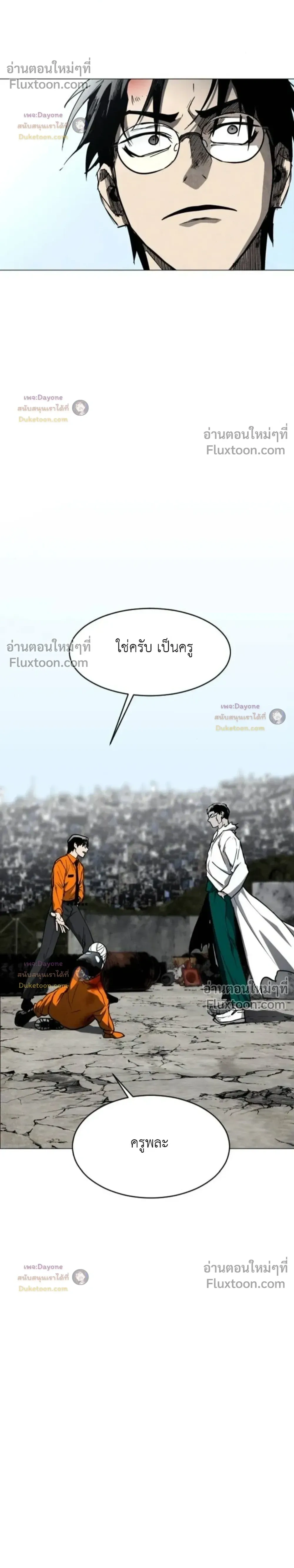 หน้าที่ 30