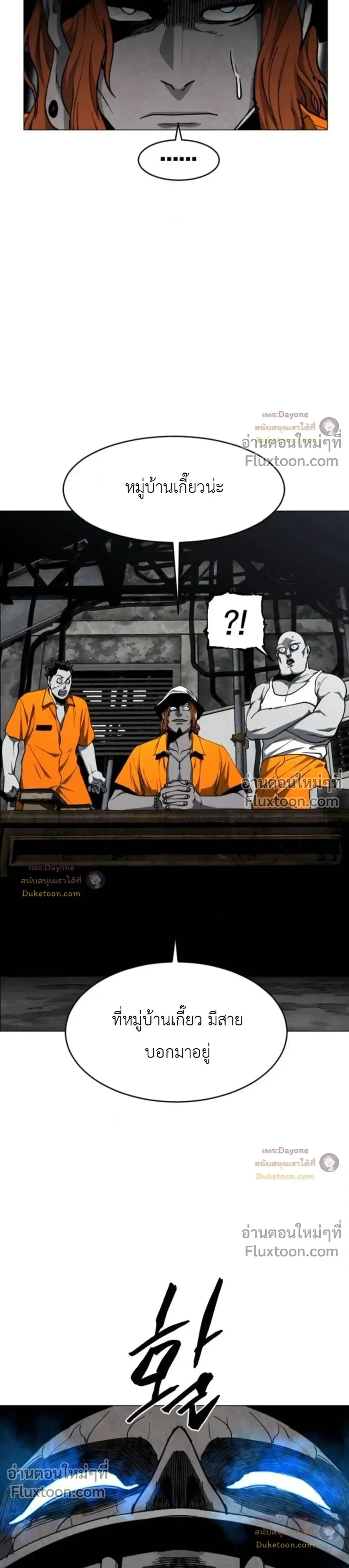หน้าที่ 33