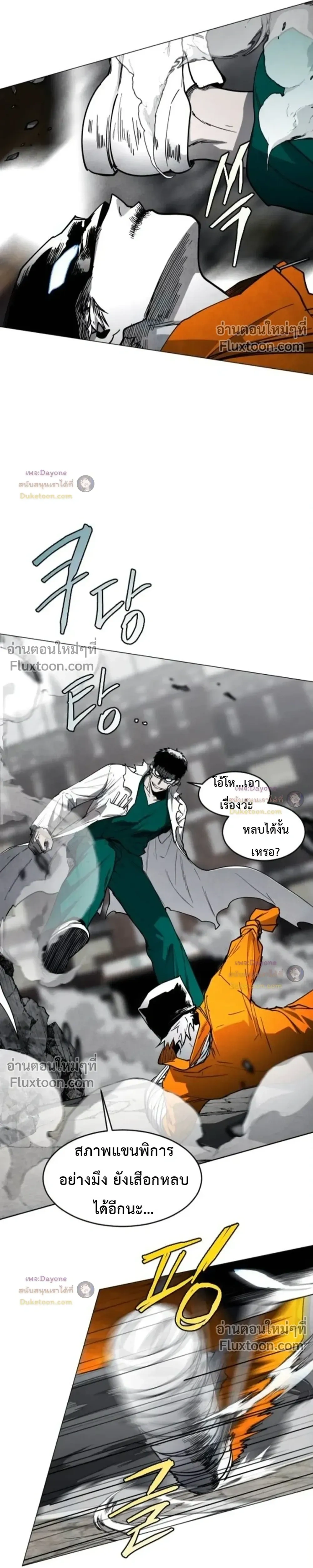 หน้าที่ 11