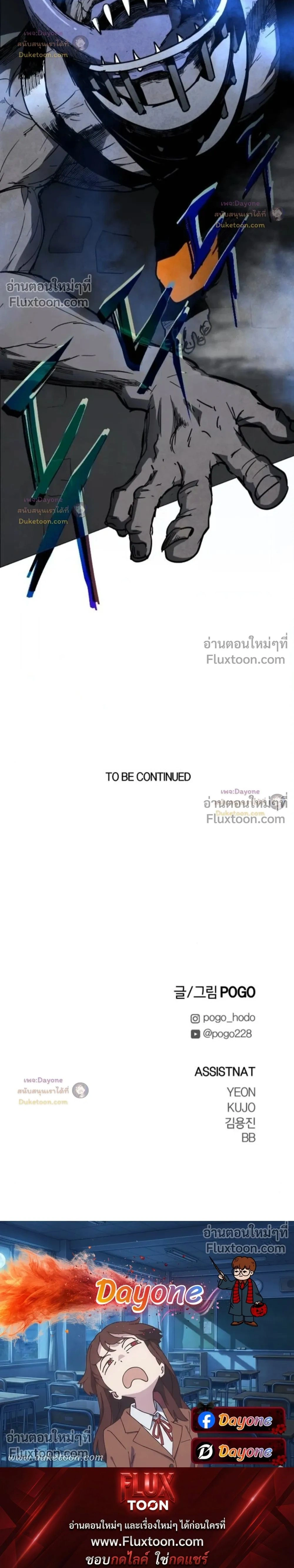 หน้าที่ 37