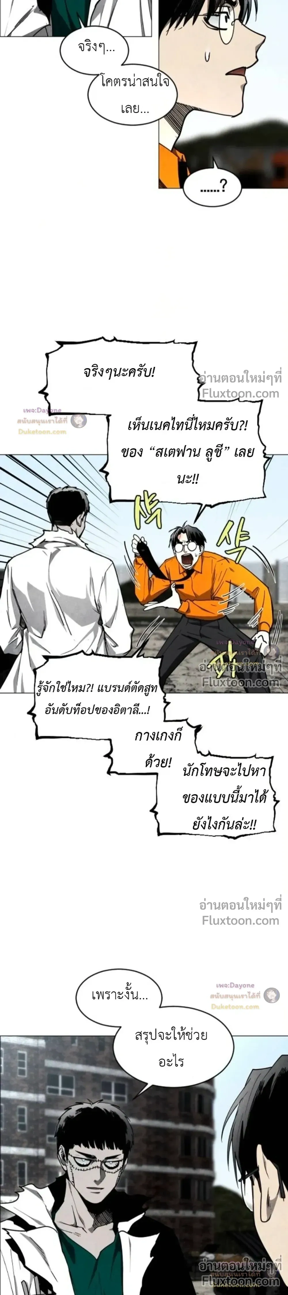 หน้าที่ 28