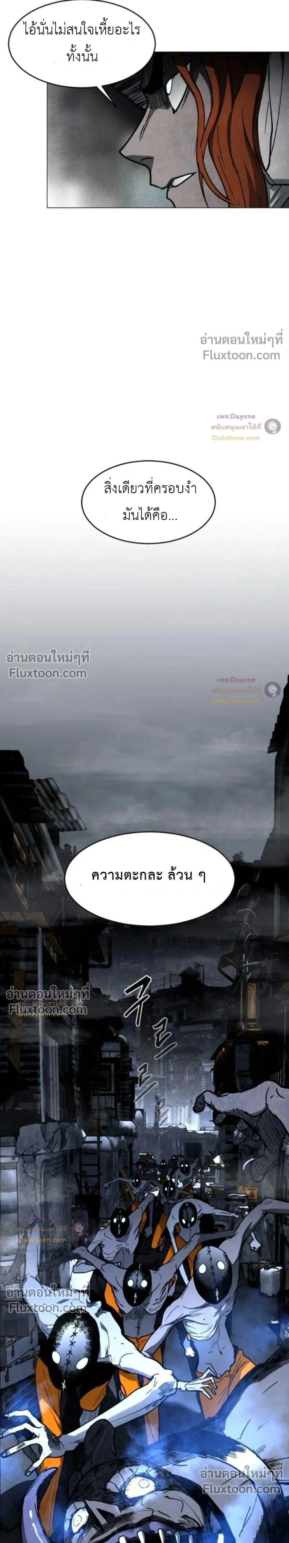 หน้าที่ 36