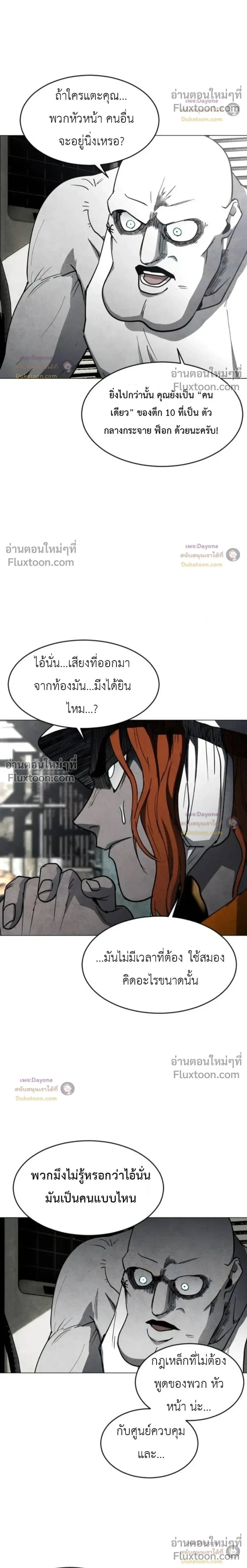 หน้าที่ 35
