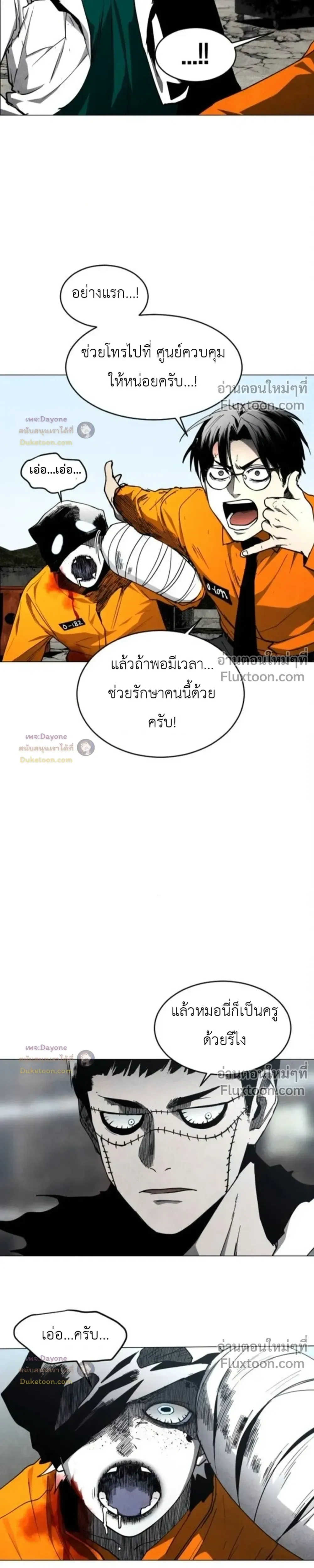 หน้าที่ 29