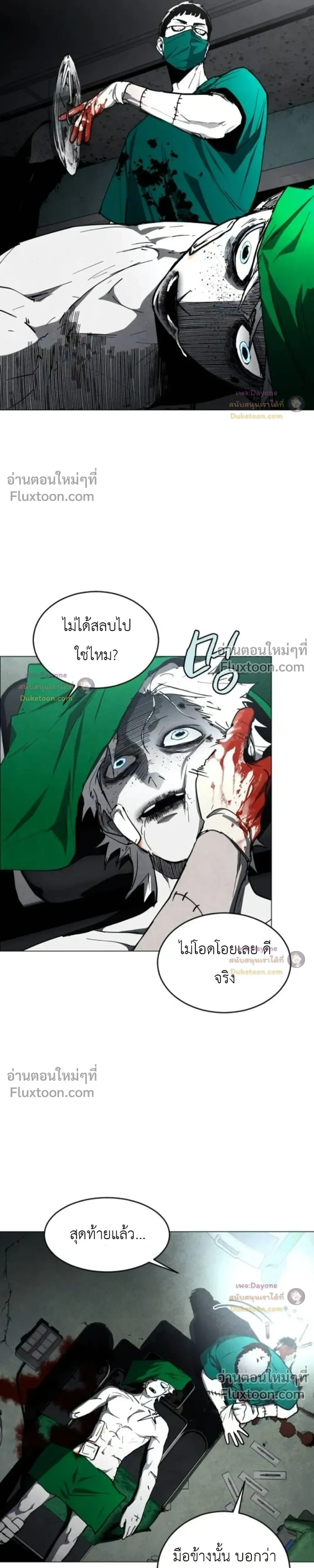 หน้าที่ 36