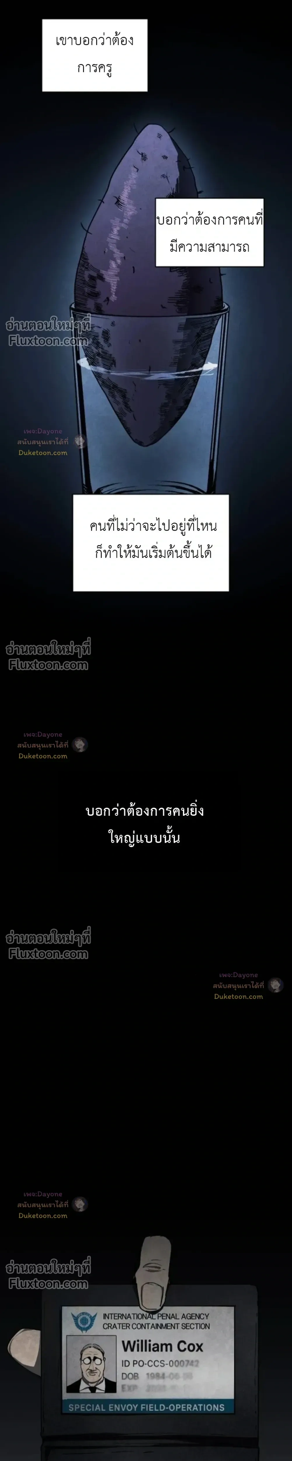 หน้าที่ 19