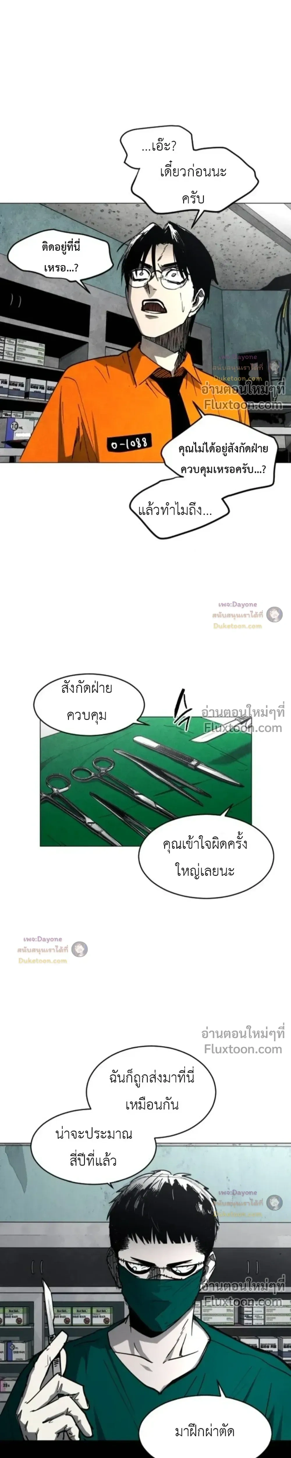 หน้าที่ 9