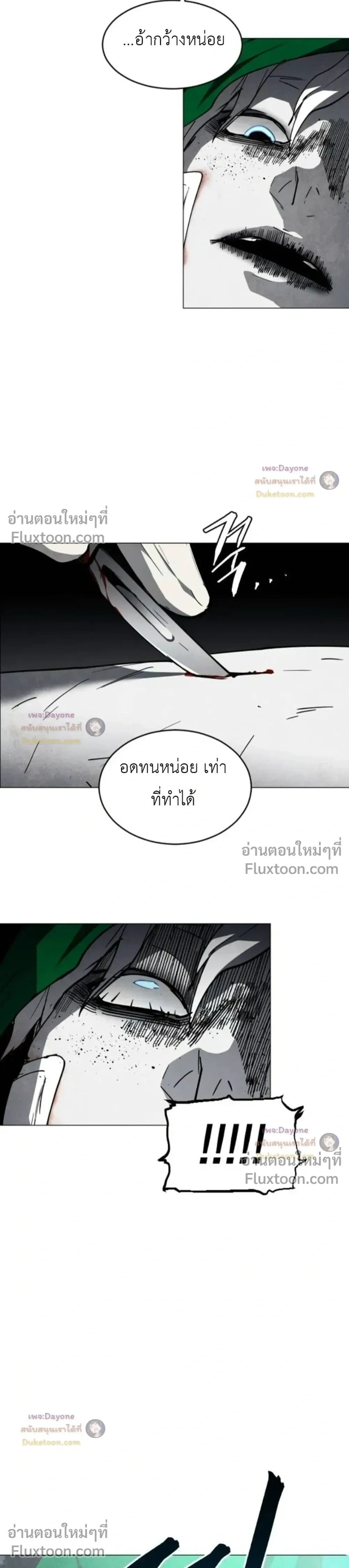 หน้าที่ 38