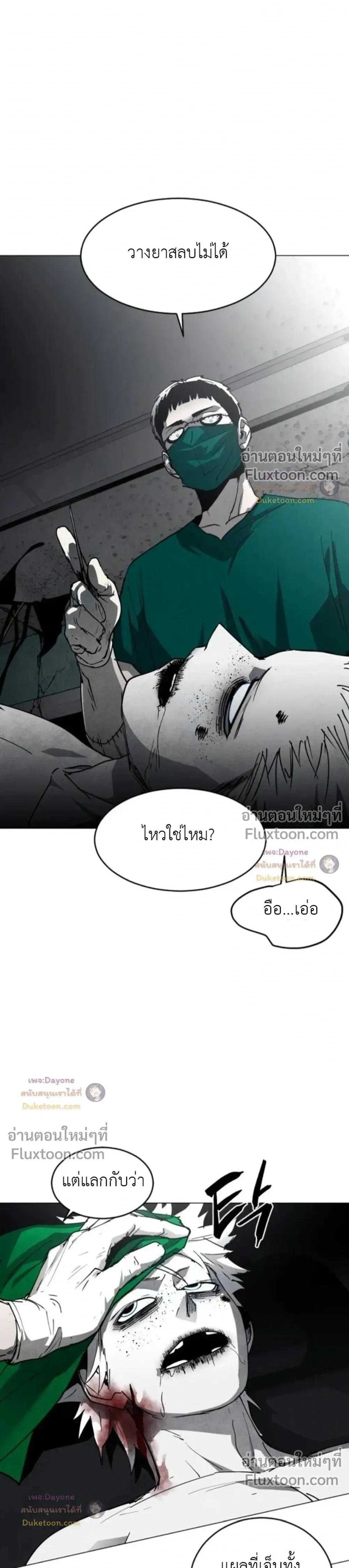 หน้าที่ 28