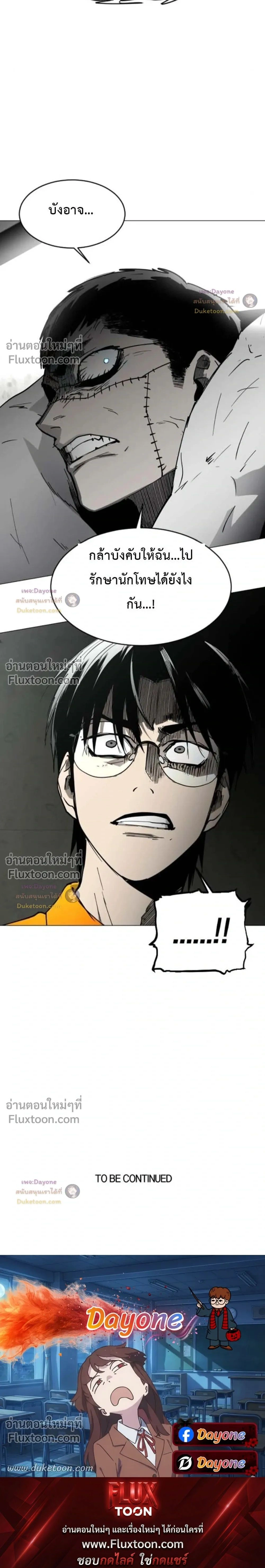 หน้าที่ 44
