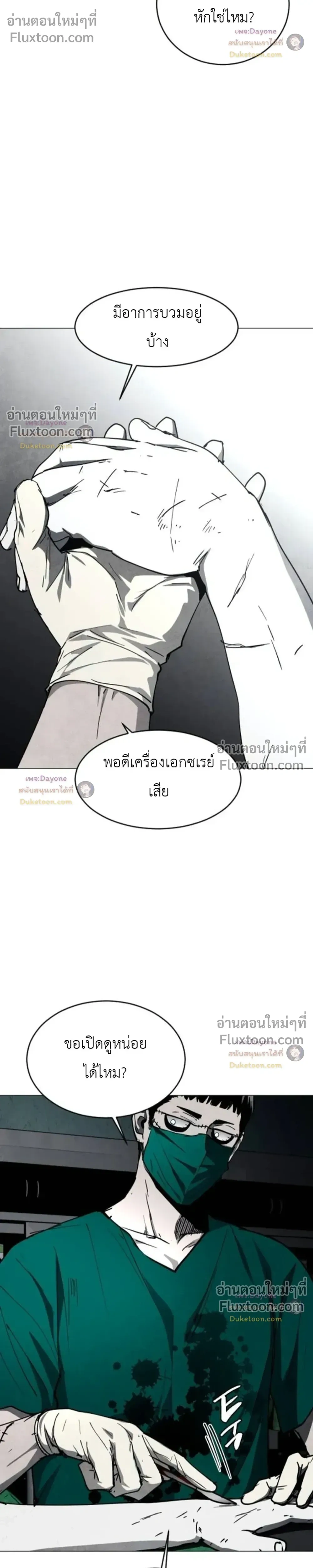 หน้าที่ 37