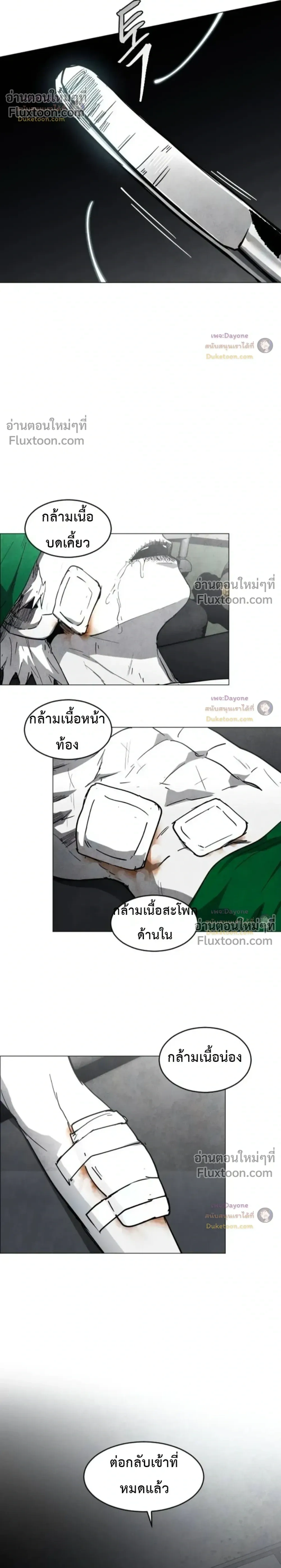 หน้าที่ 35