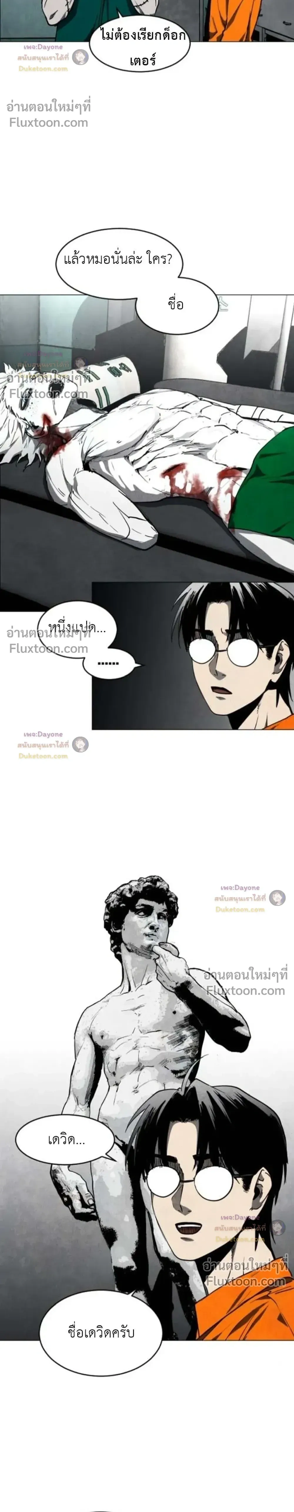 หน้าที่ 5