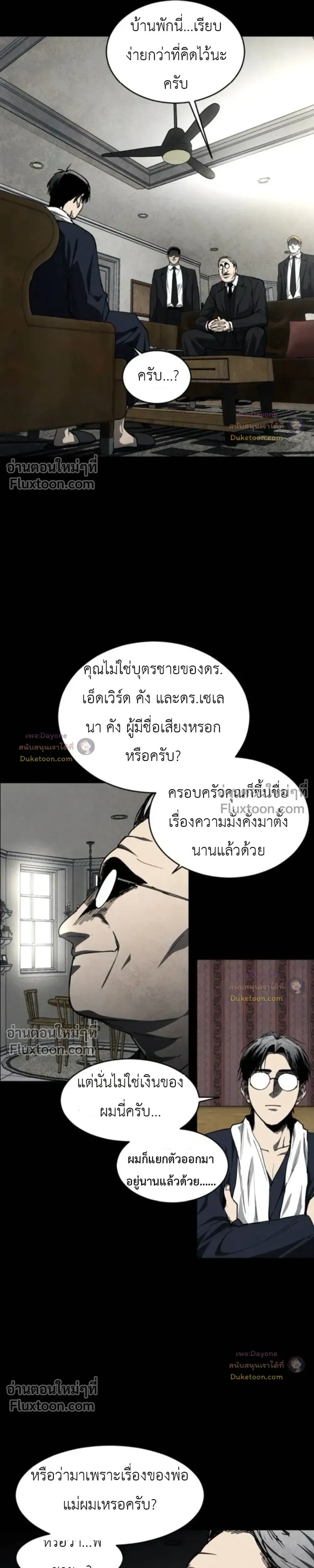 หน้าที่ 21