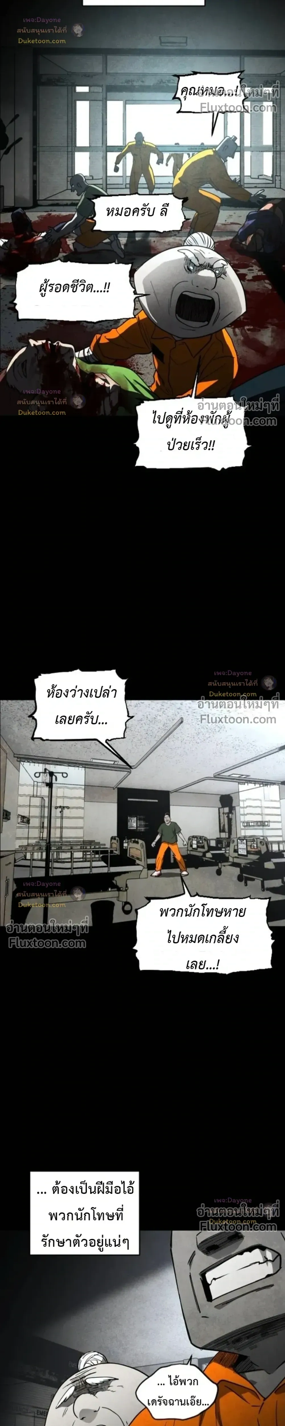 หน้าที่ 37