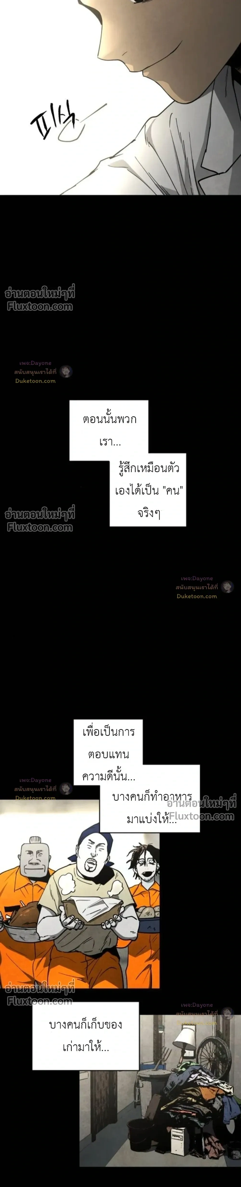 หน้าที่ 34