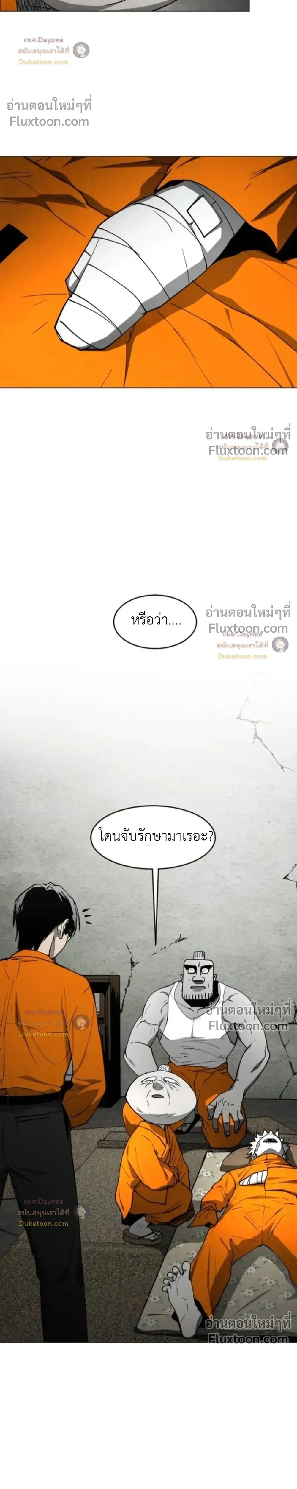 หน้าที่ 22
