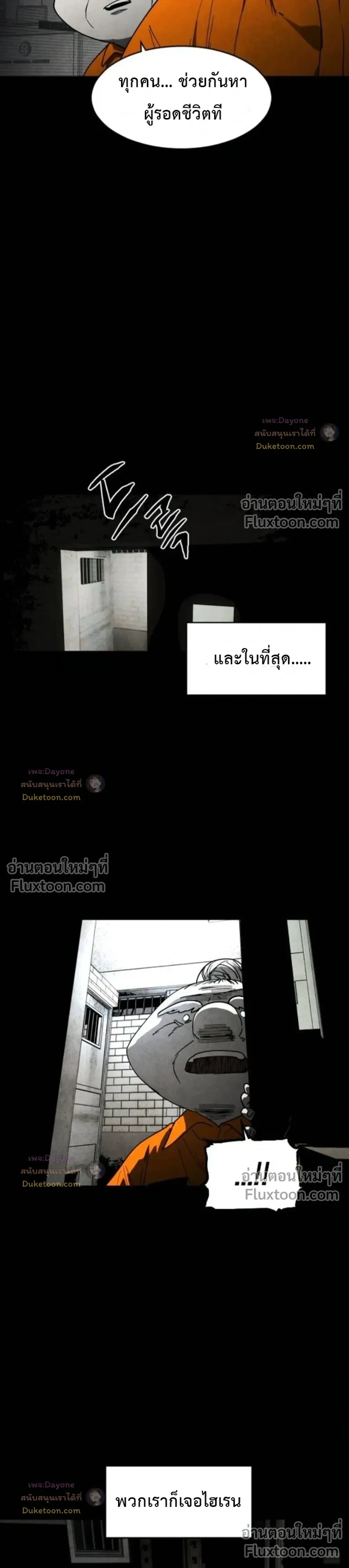 หน้าที่ 38