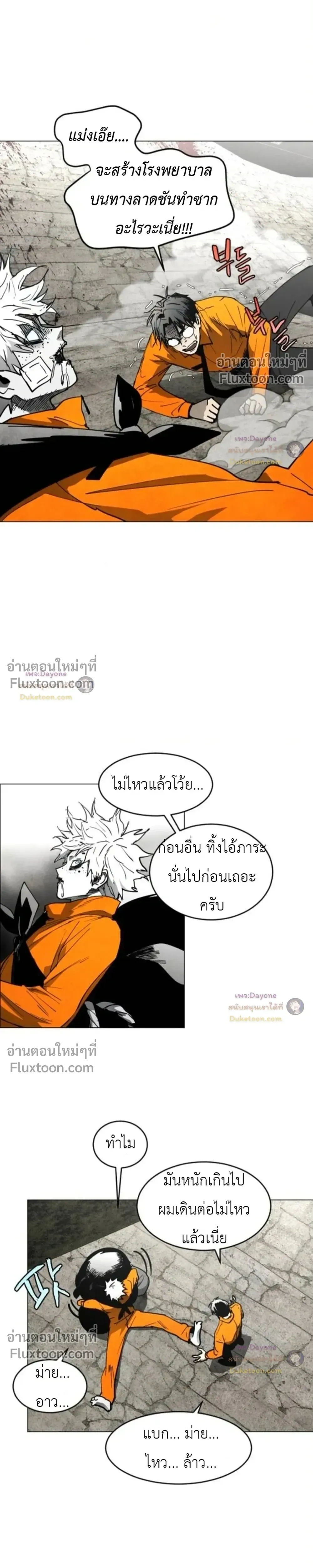 หน้าที่ 16