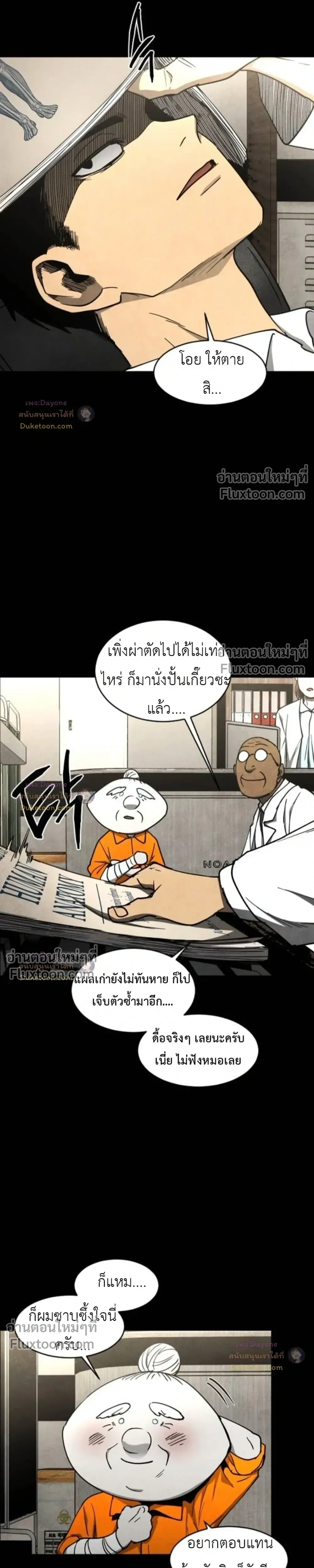 หน้าที่ 31