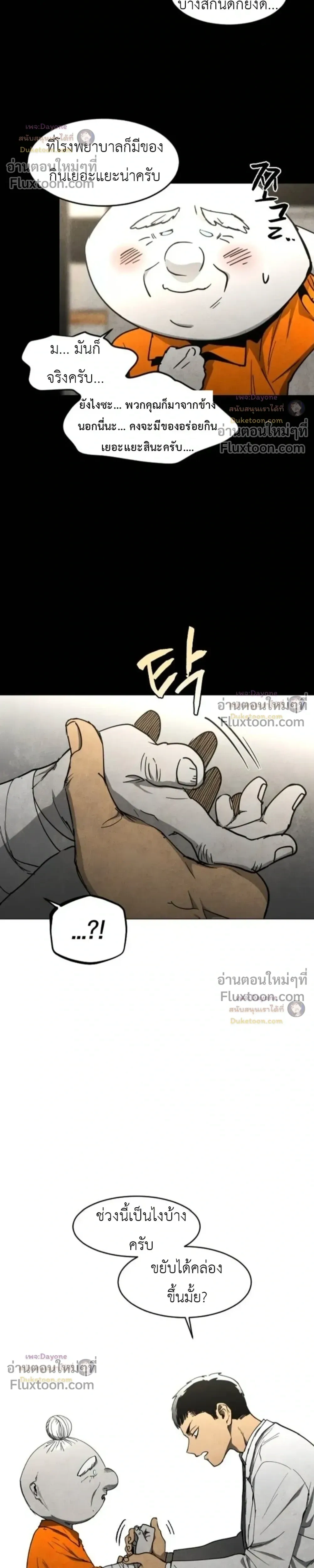 หน้าที่ 32