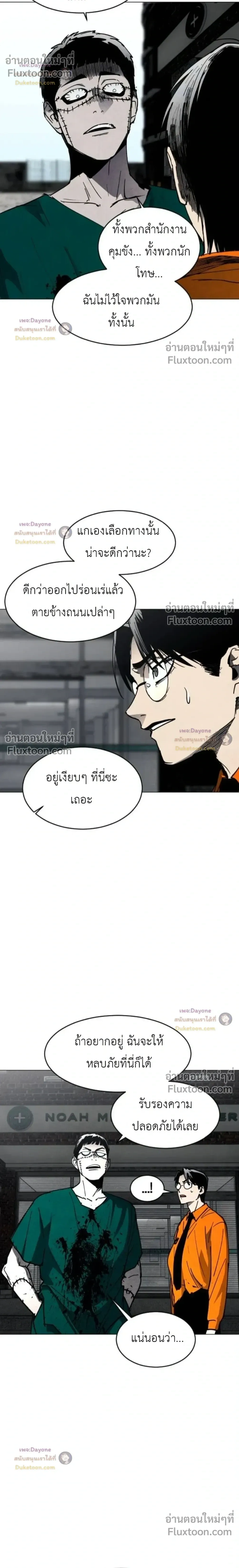 หน้าที่ 10