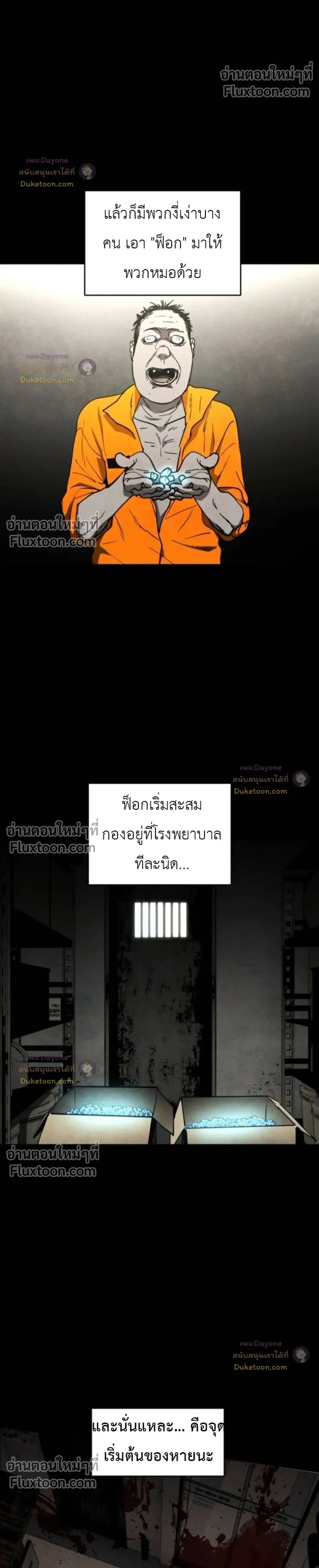 หน้าที่ 35