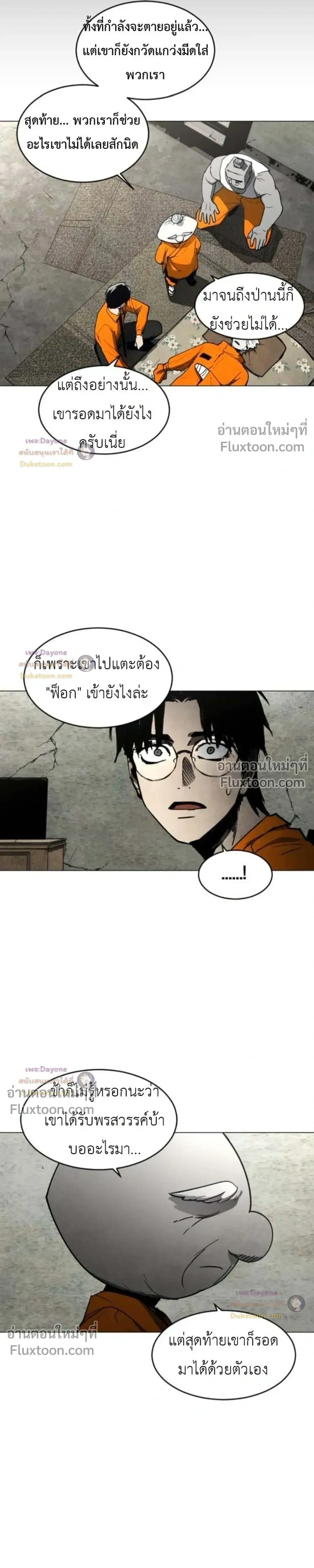 หน้าที่ 41