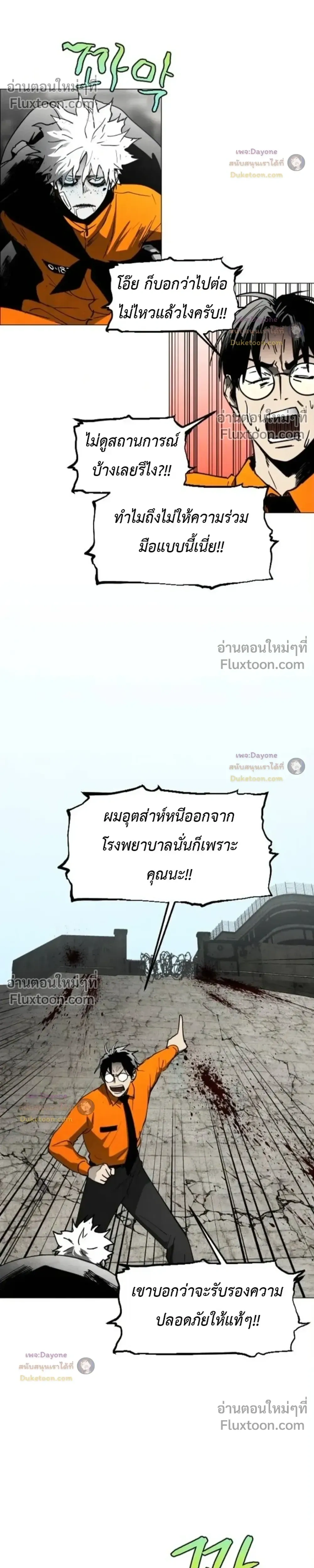 หน้าที่ 17