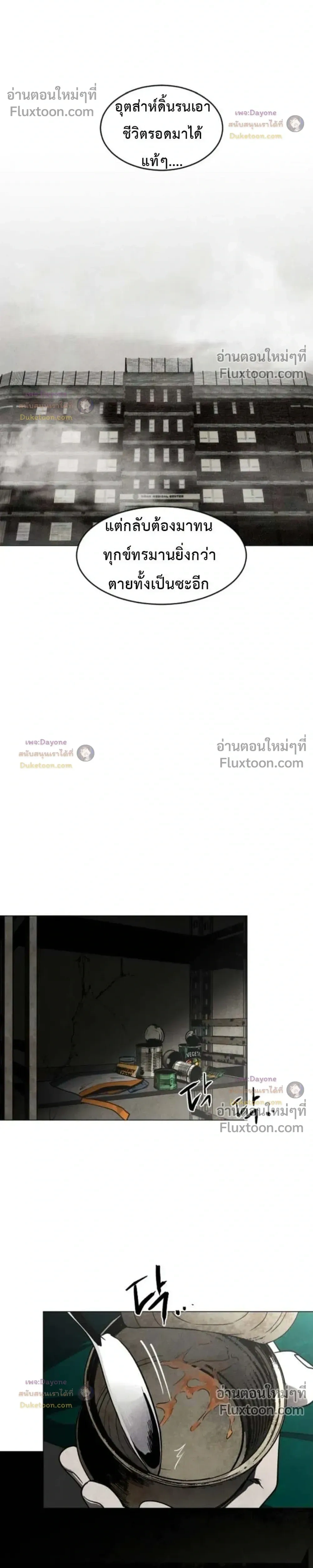 หน้าที่ 42