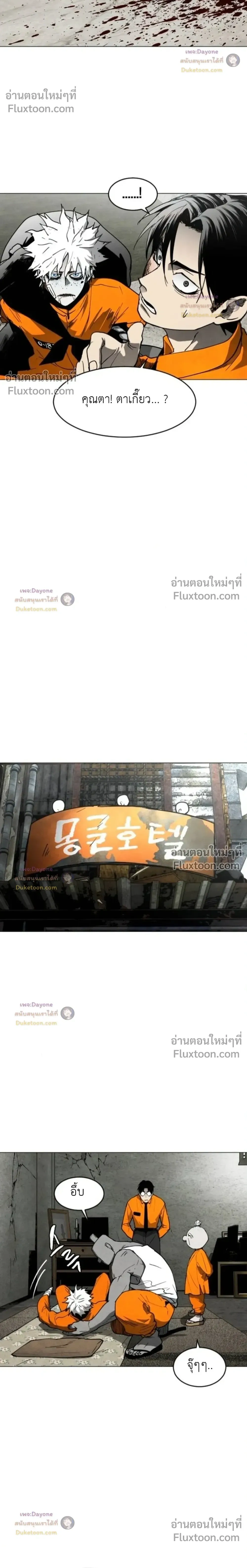 หน้าที่ 20