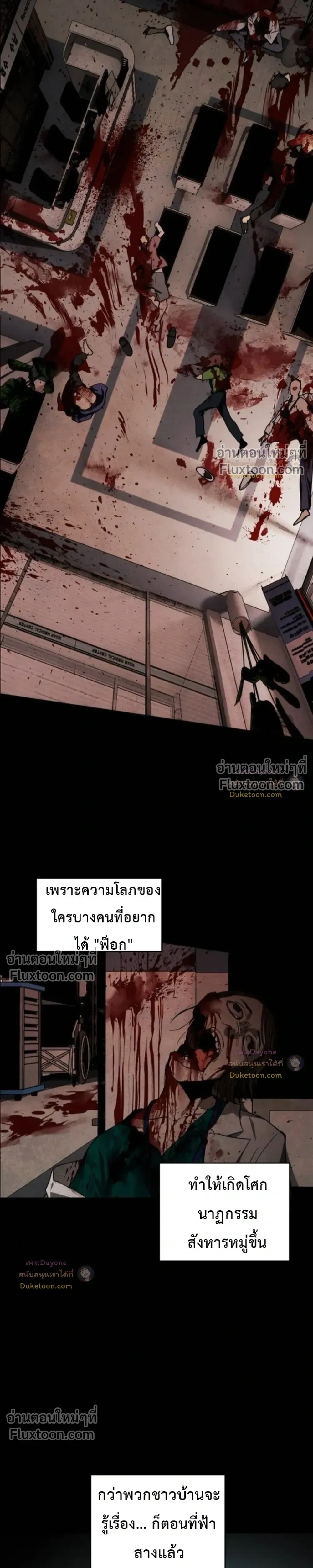 หน้าที่ 36