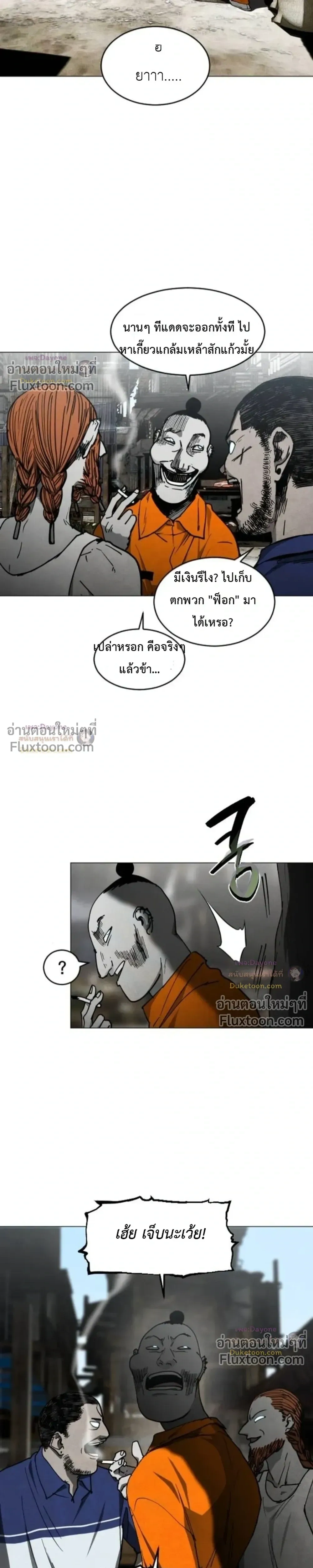 หน้าที่ 39